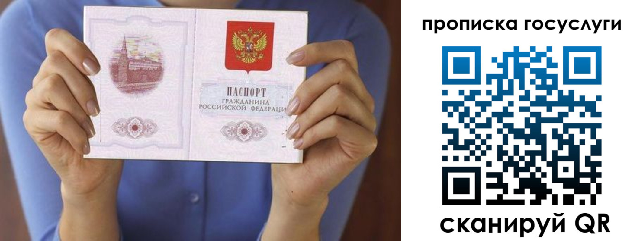 миграционный учет в Судогде