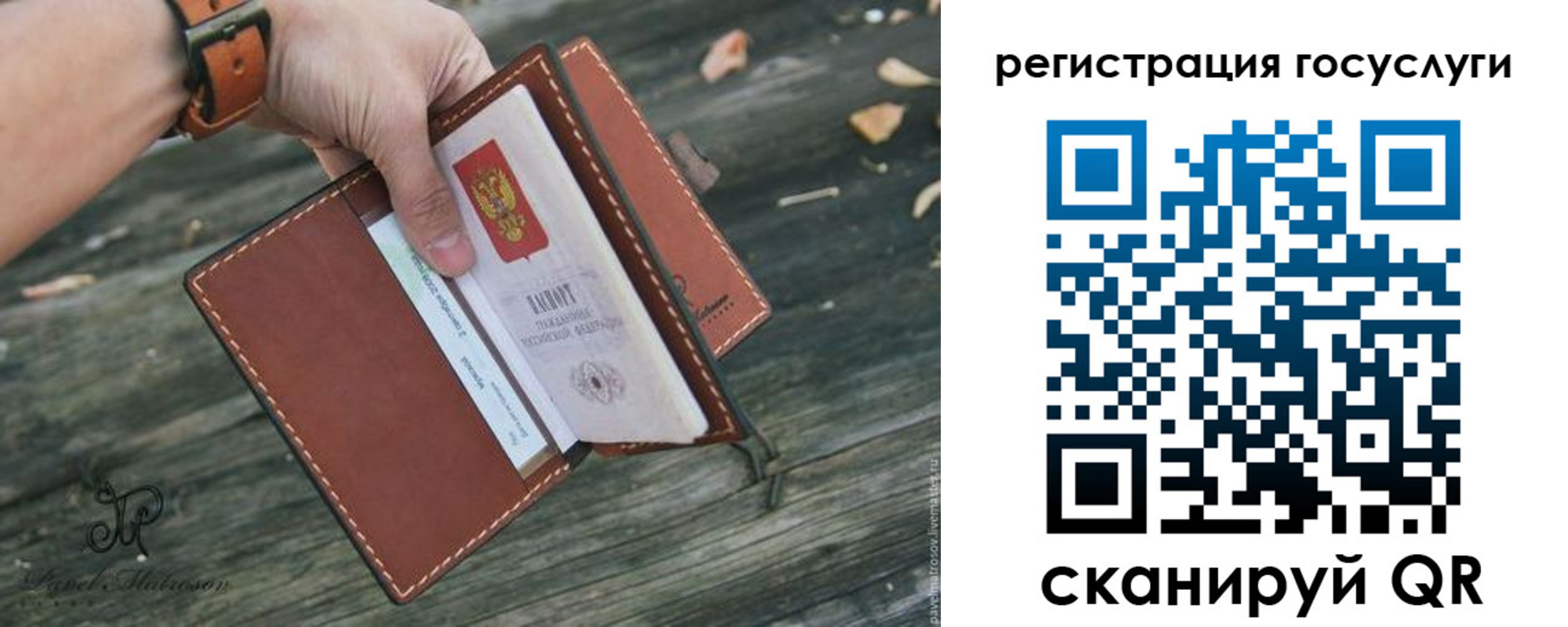 временная регистрация купить в Судогде
