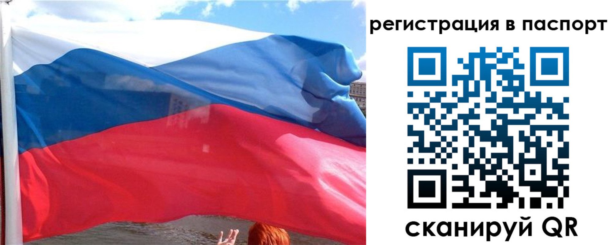 временная регистрация законно в Судогде